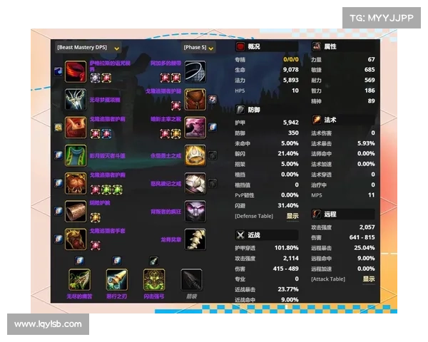 魔兽世界怀旧服猎人武器选择攻略