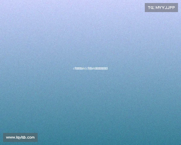 cf电子竞技ak(cf手游ak电竞荣耀怎么获得)