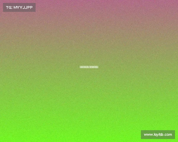 电子竞技解读;电子竞技解释